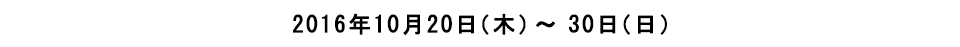 いか文庫と「よっちゃん風いか焼そば」を食べなイカ？