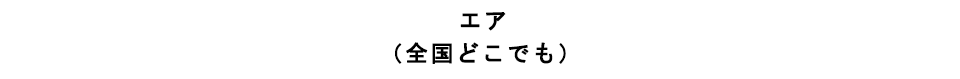 いか文庫と「よっちゃん風いか焼そば」を食べなイカ？