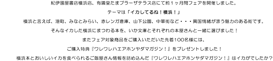 ビブリオバトル＆トークバトル