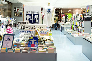 パルコブックセンター渋谷店